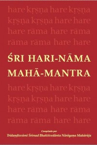 Sri Hari-Nama Maha-Mantra