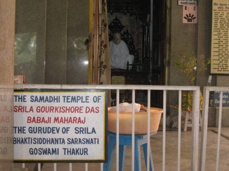 Local do Samadhi de Srila Gaura Kisora, templo em Antardvipa
